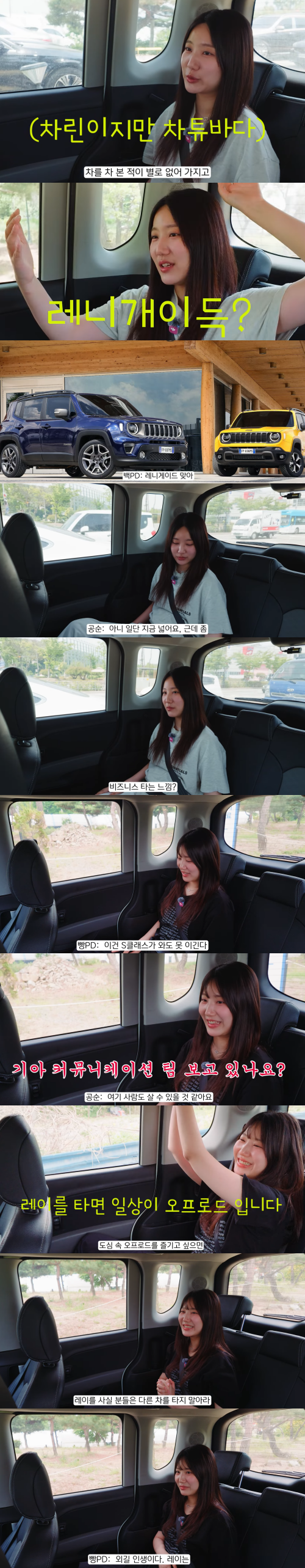 레이.png