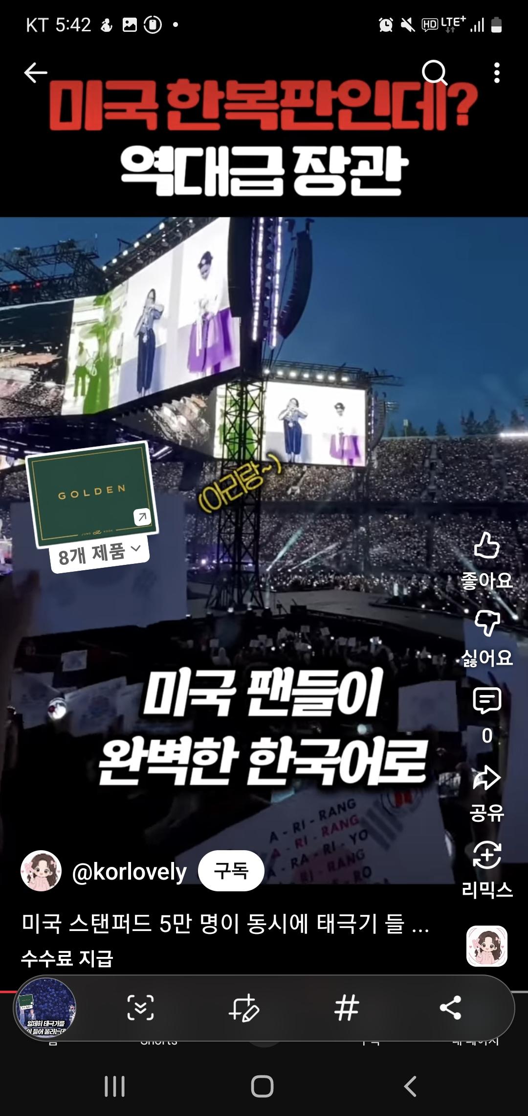 Screenshot_20260522_174228_YouTube.jpg