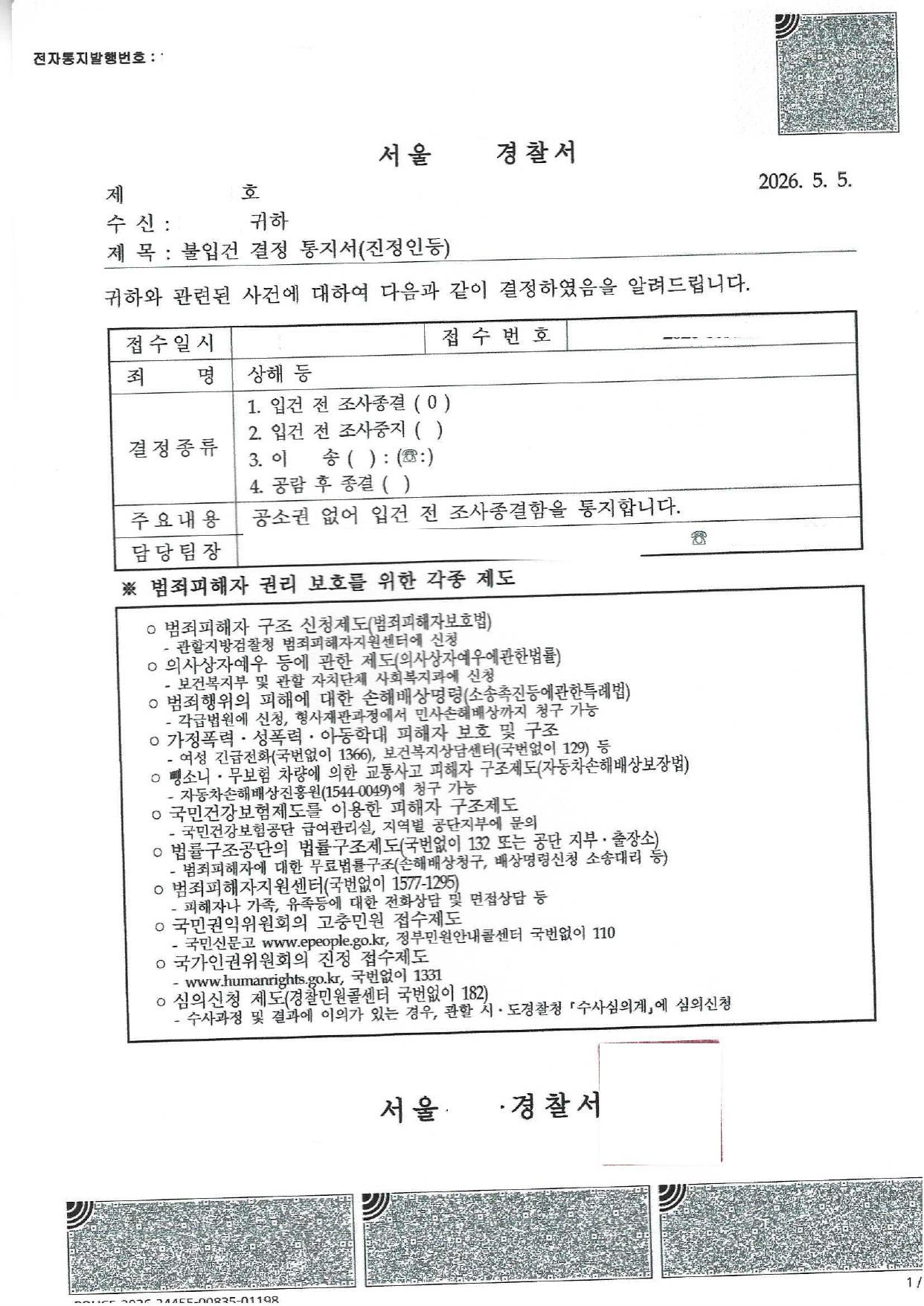 청원용 이미지.jpg