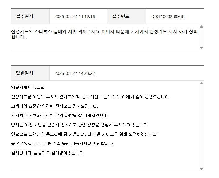 화면 캡처 2026-05-22 183947.jpg