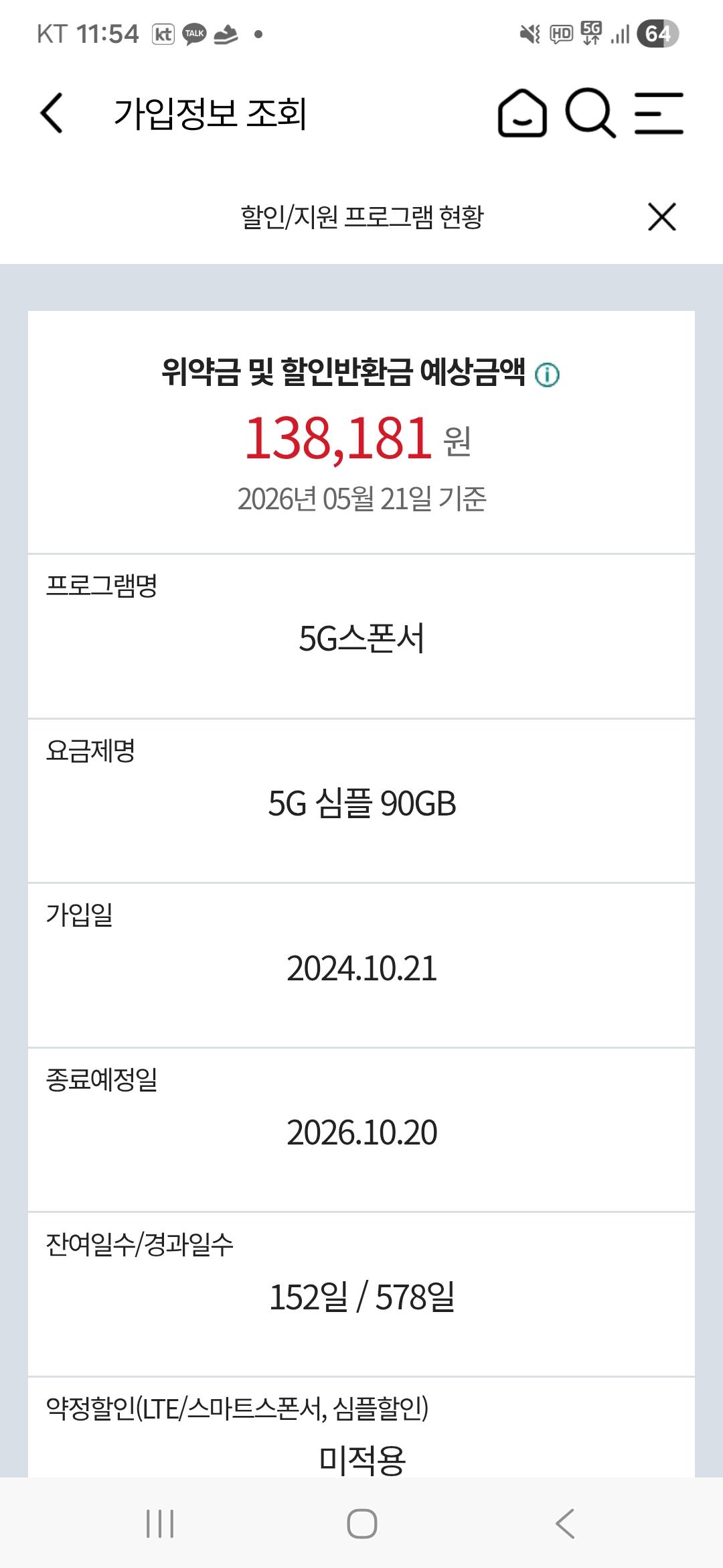 1000094920.jpg
