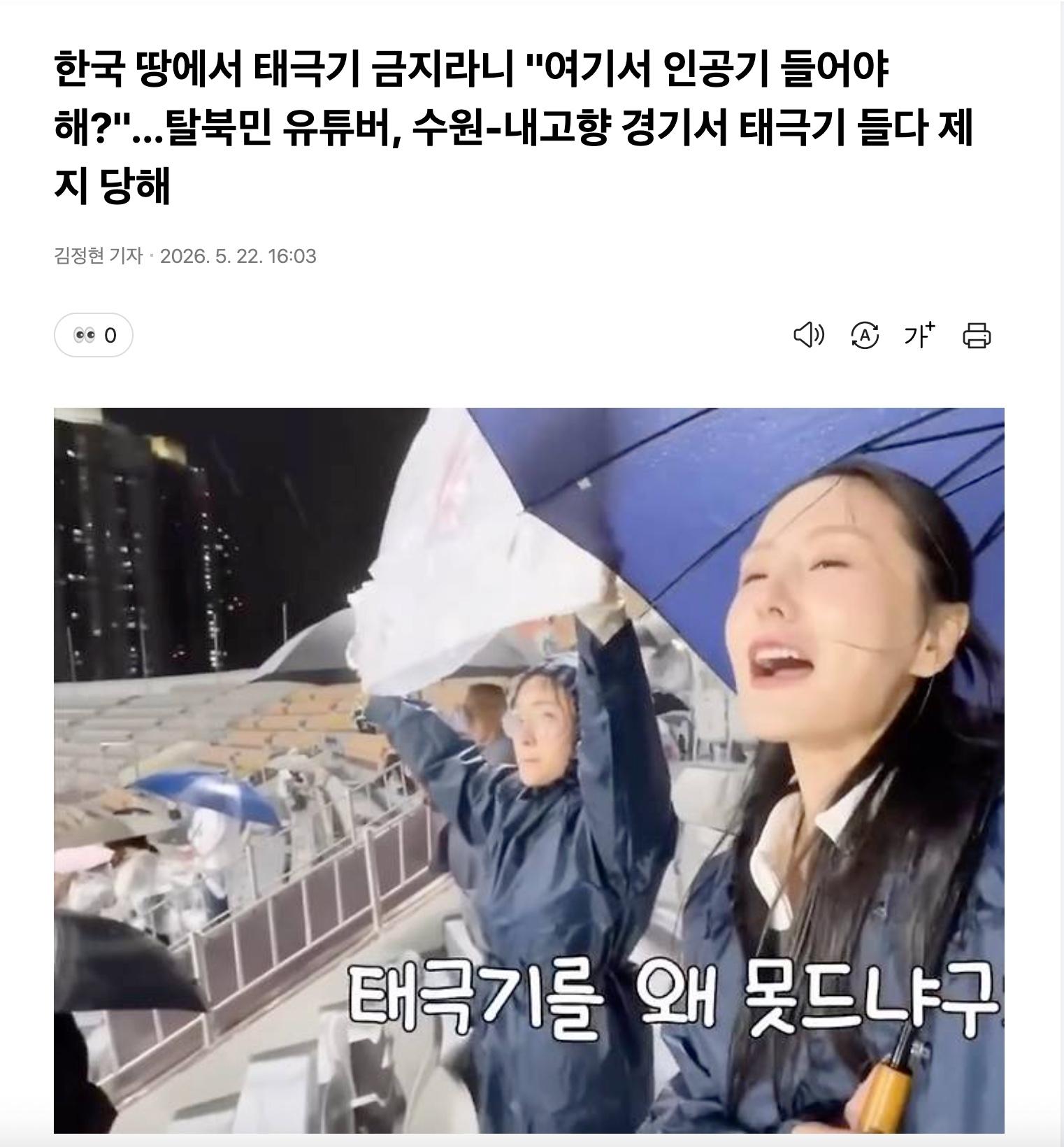 인공기.jpg