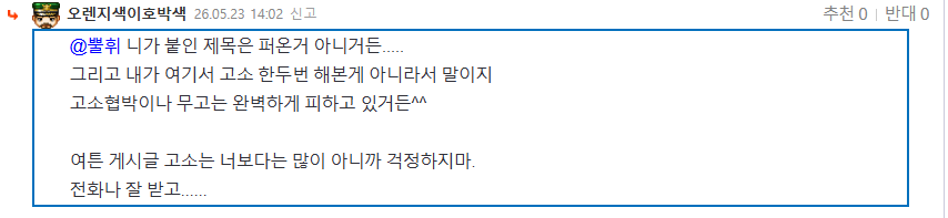 Cap 2026-05-23 14-04-58.png