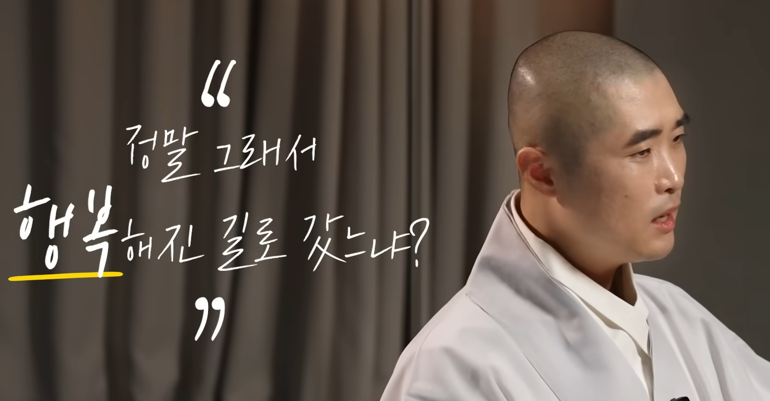 불교 화합을 깨뜨리는 사람4.png