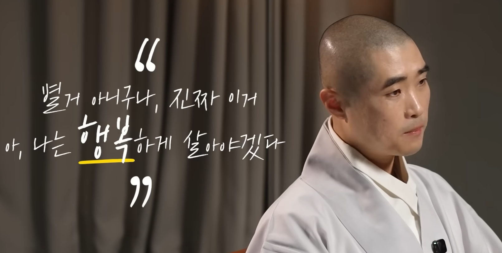 불교 화합을 깨뜨리는 사람3.png