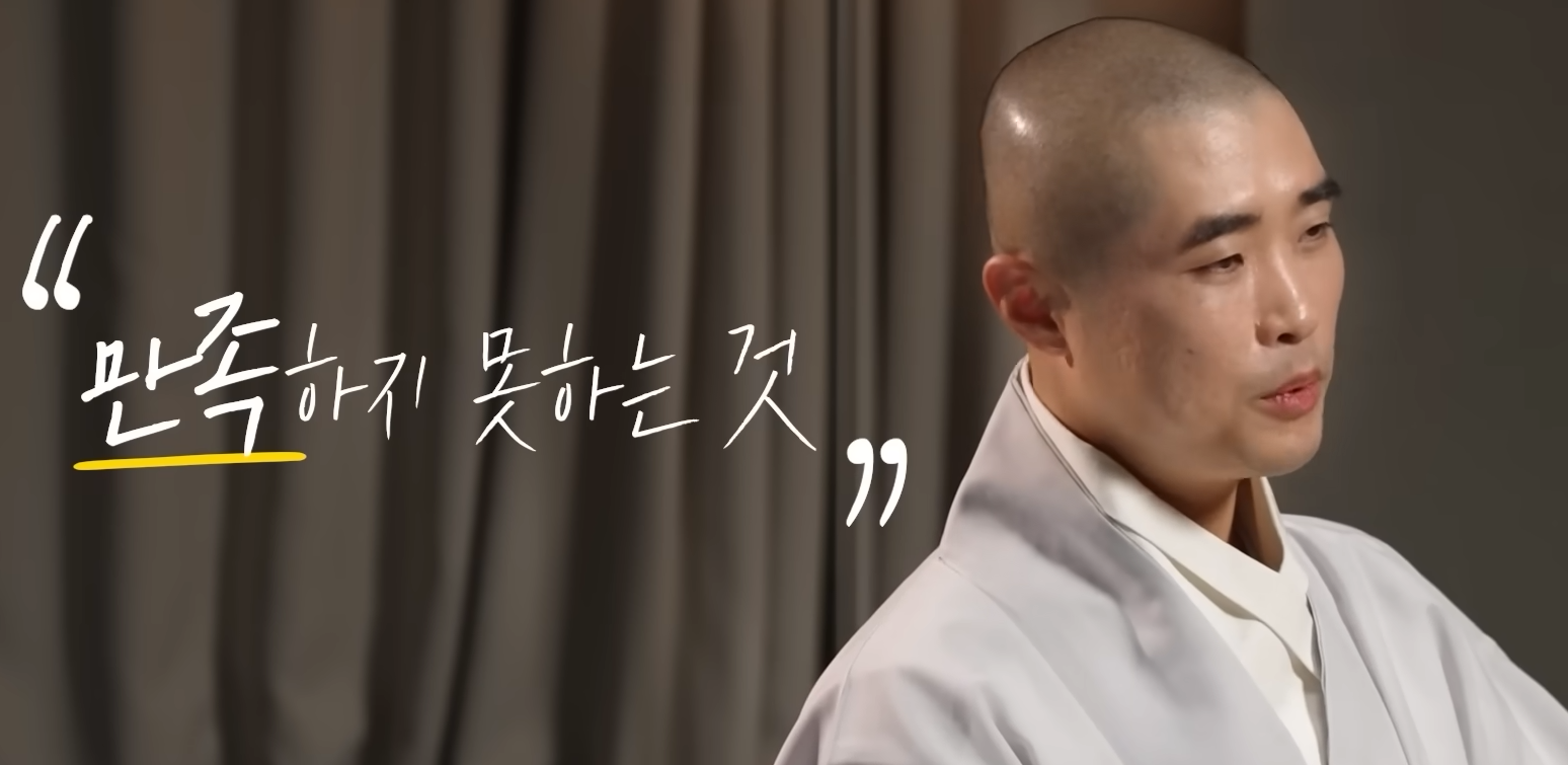불교 화합을 깨뜨리는 사람2.png