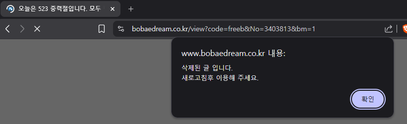 20260523_183521.png
