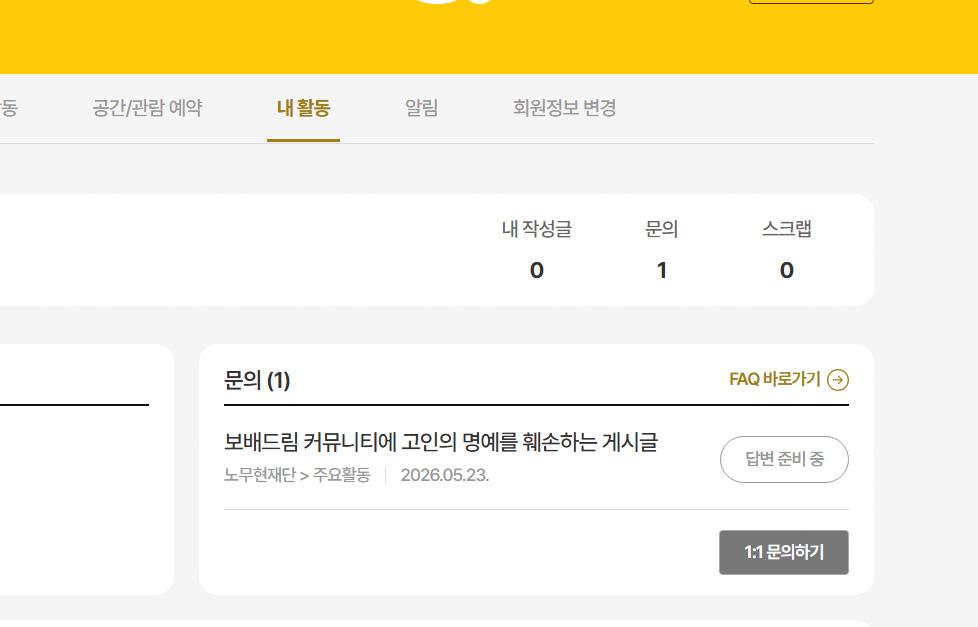 Screenshot 2026-05-23 182808_edited.jpg