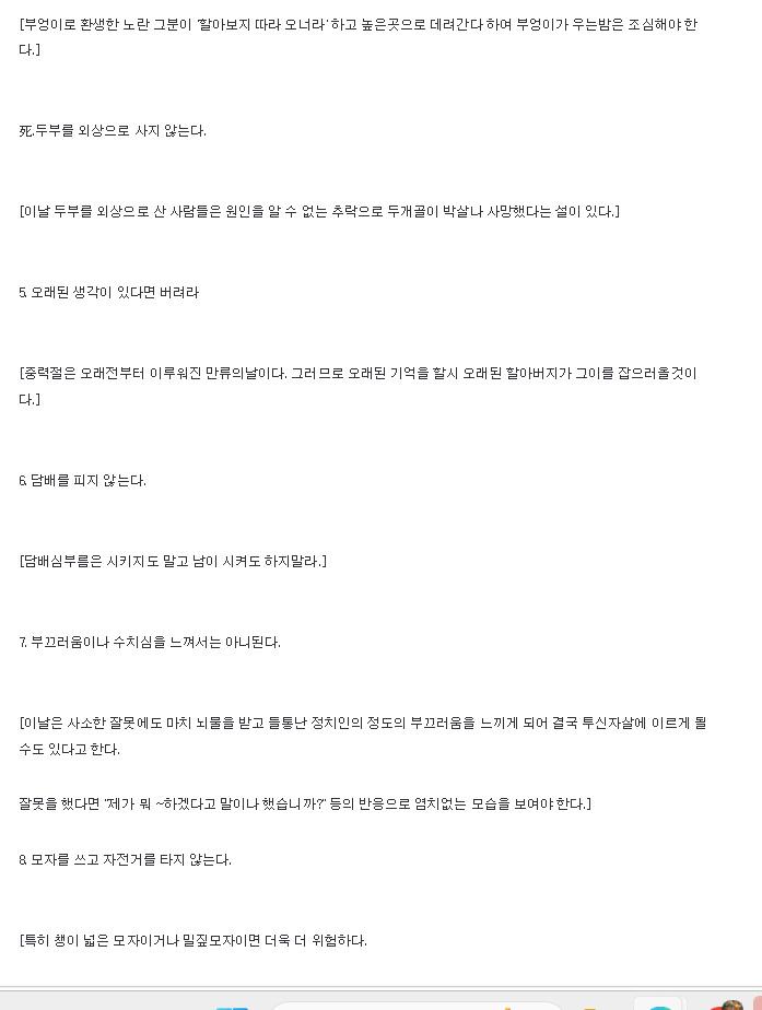 Screenshot 2026-05-23 180919_edited.jpg