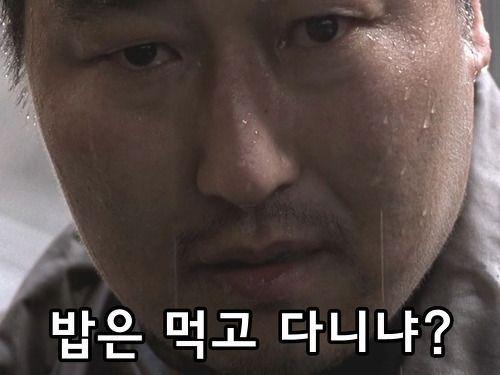 밥에미친민족2.jpg