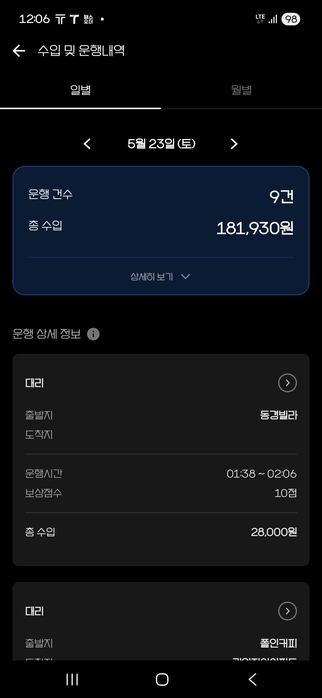 KakaoTalk_20260524_120652388.jpg