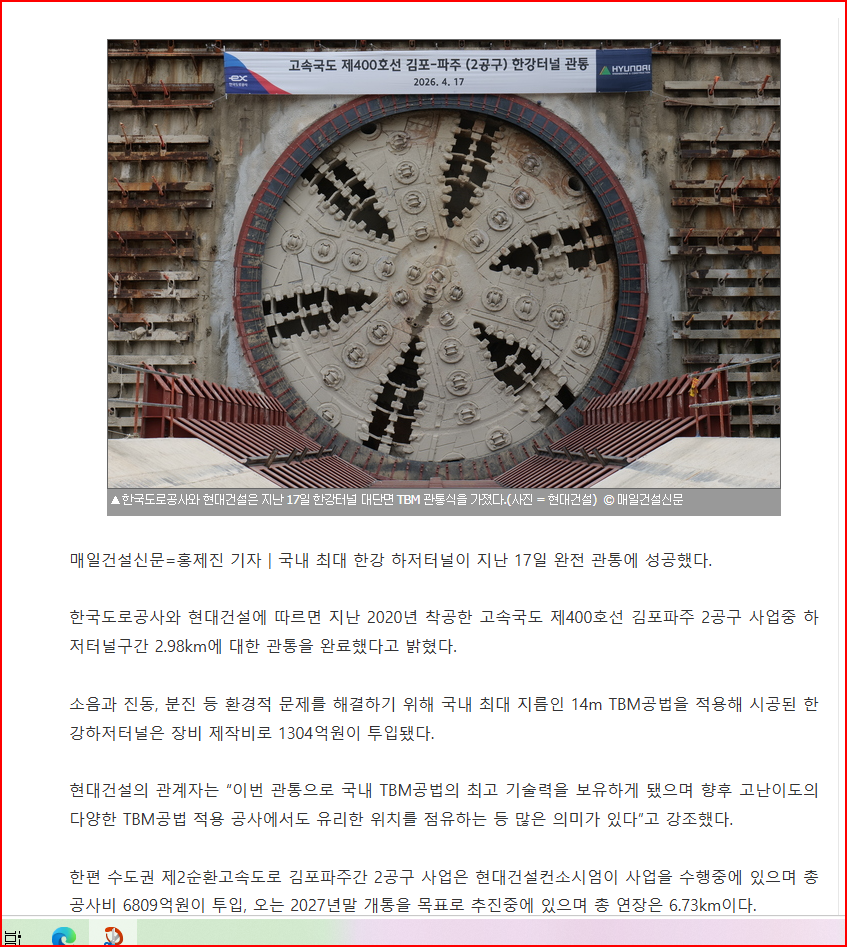 화면 캡처 2026-05-18 192316.png
