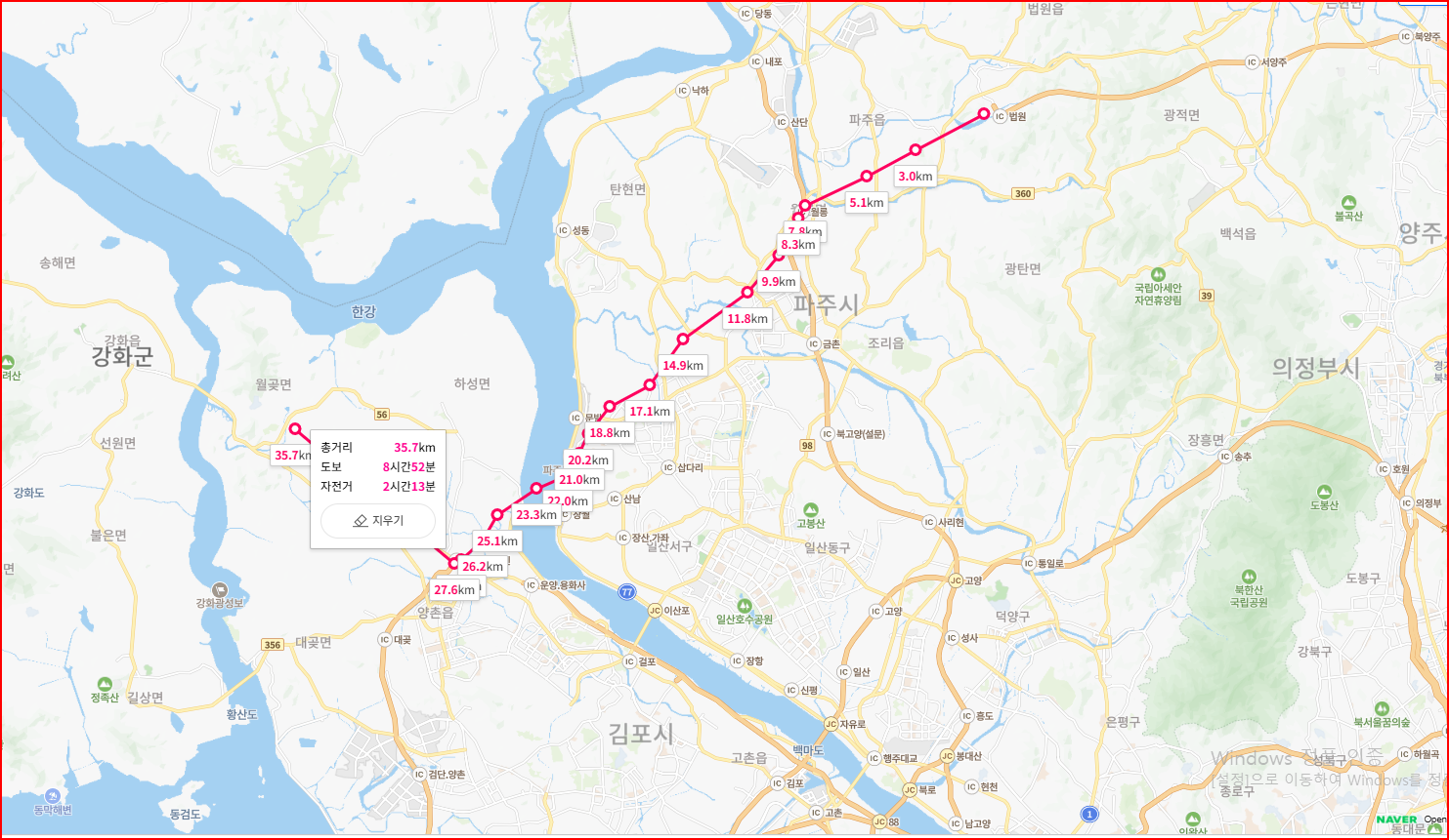 화면 캡처 2026-05-24 133637.png