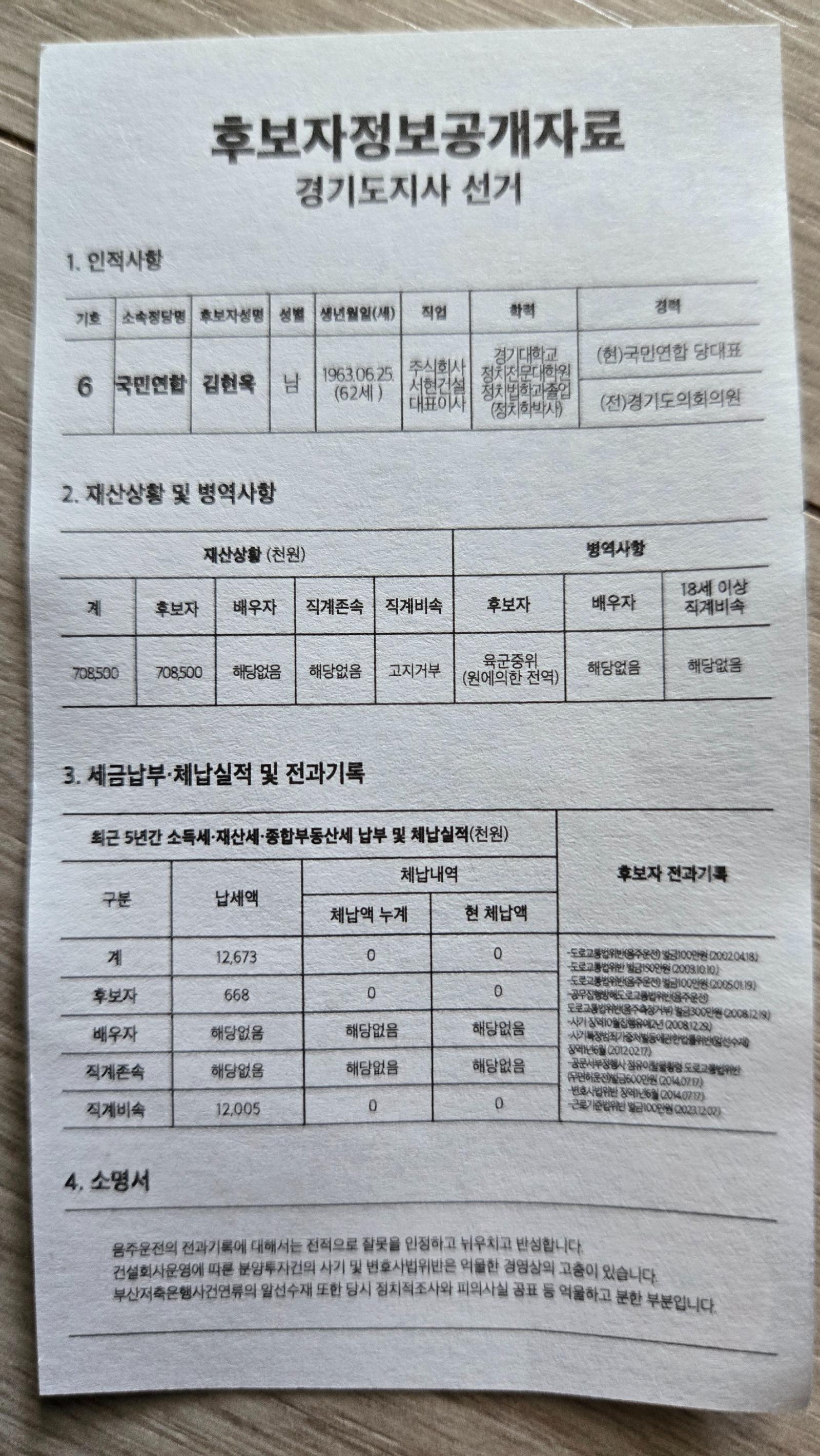 1000042372.jpg