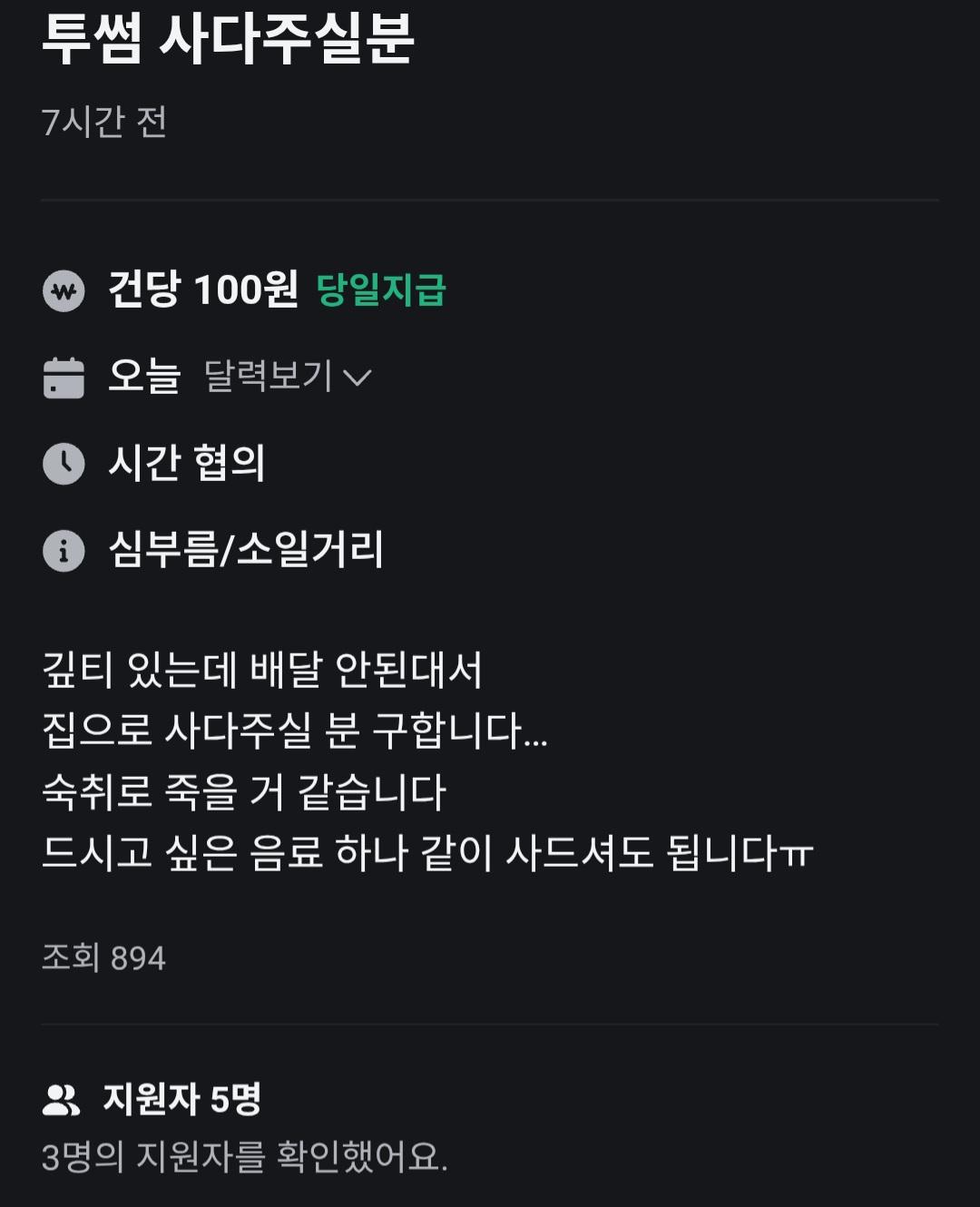1000019726.jpg