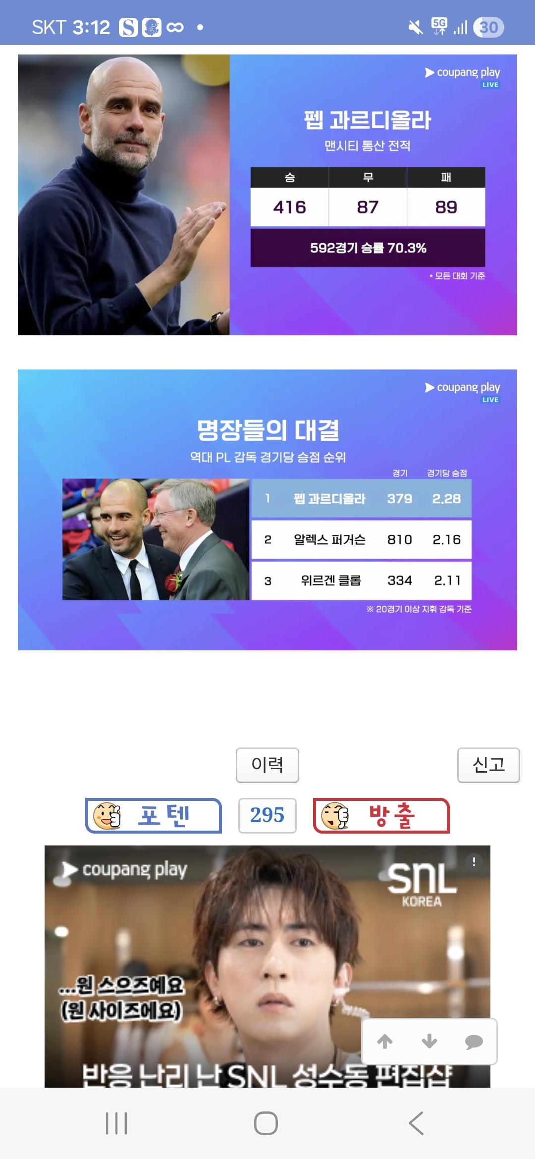 Screenshot_20260525_031219_Samsung Internet.jpg