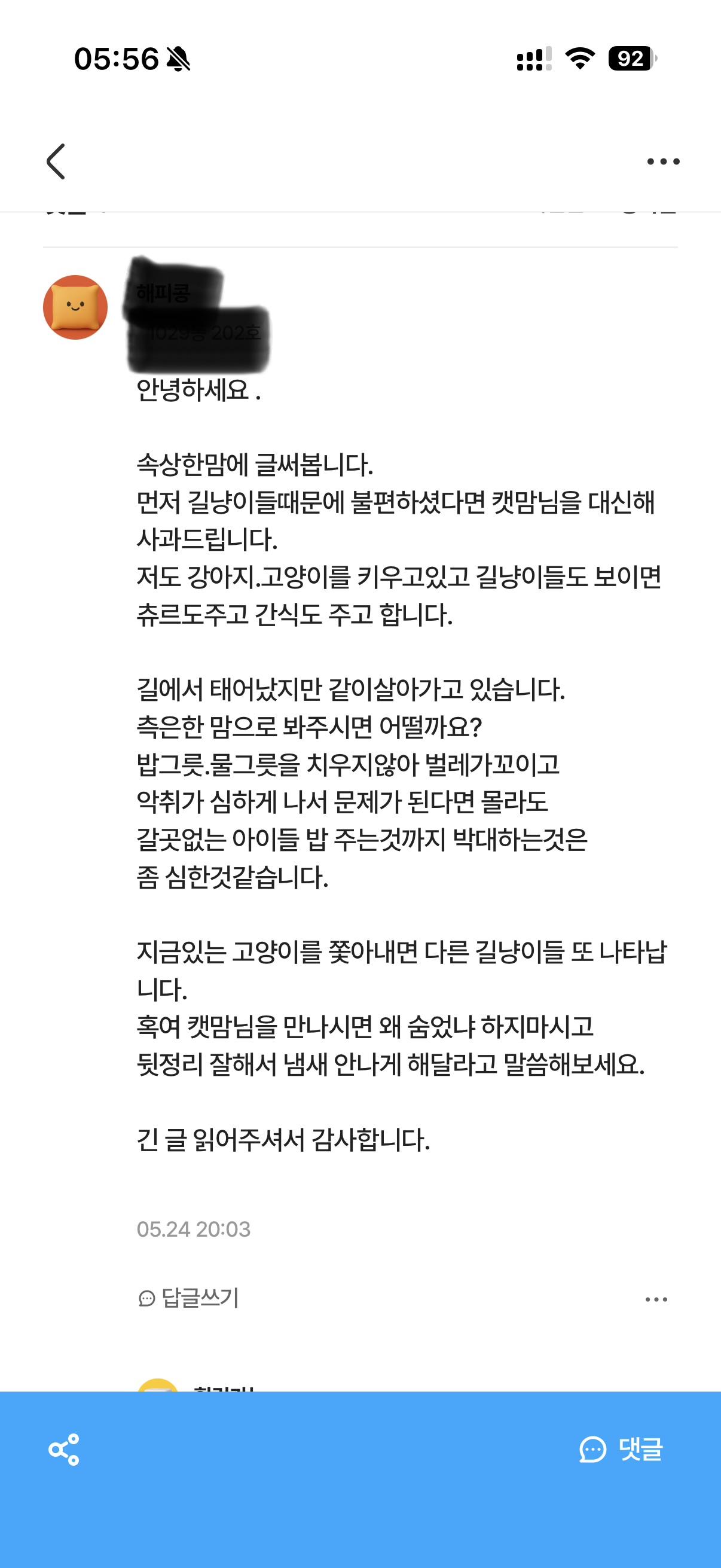 클릭하시면 원본 이미지를 보실 수 있습니다.