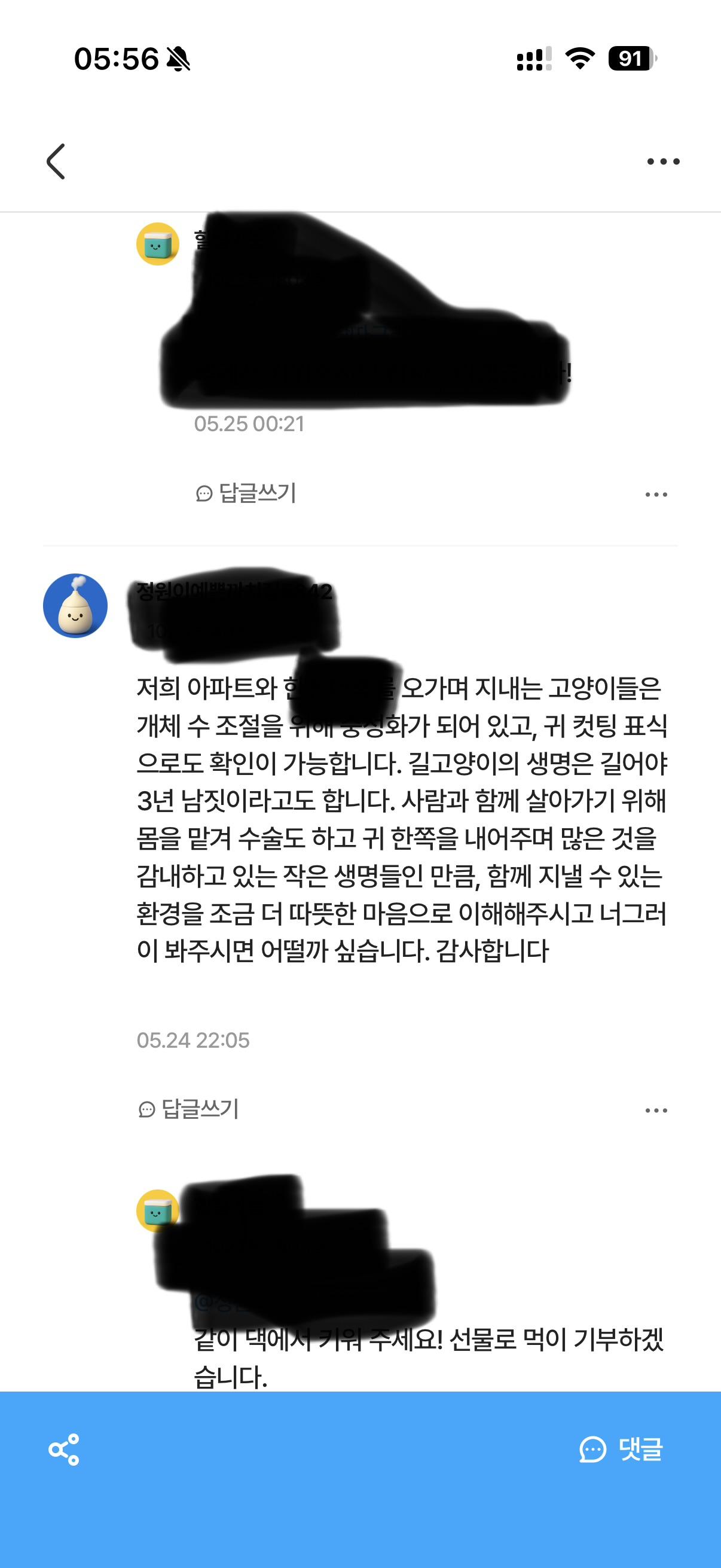 클릭하시면 원본 이미지를 보실 수 있습니다.
