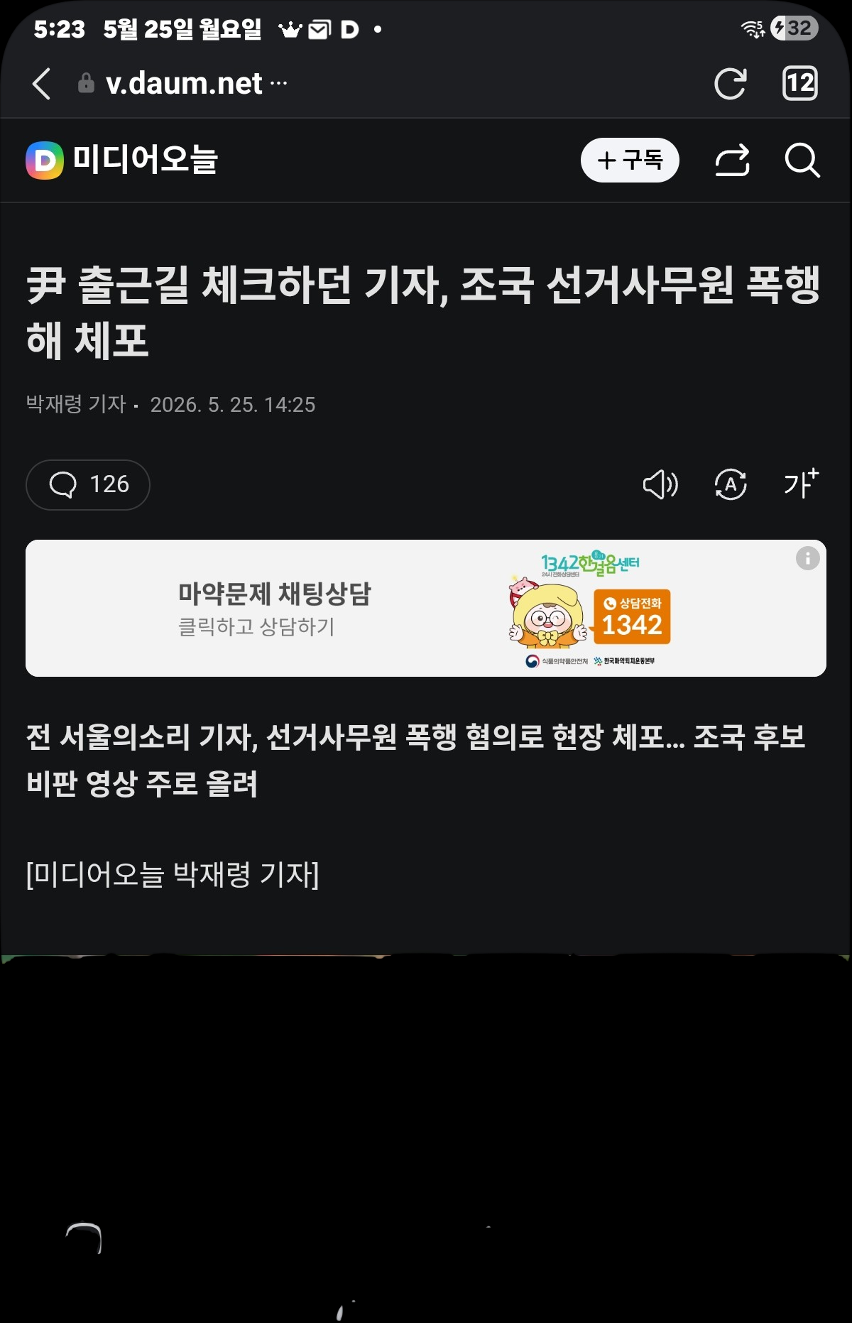 클릭하시면 원본 이미지를 보실 수 있습니다.