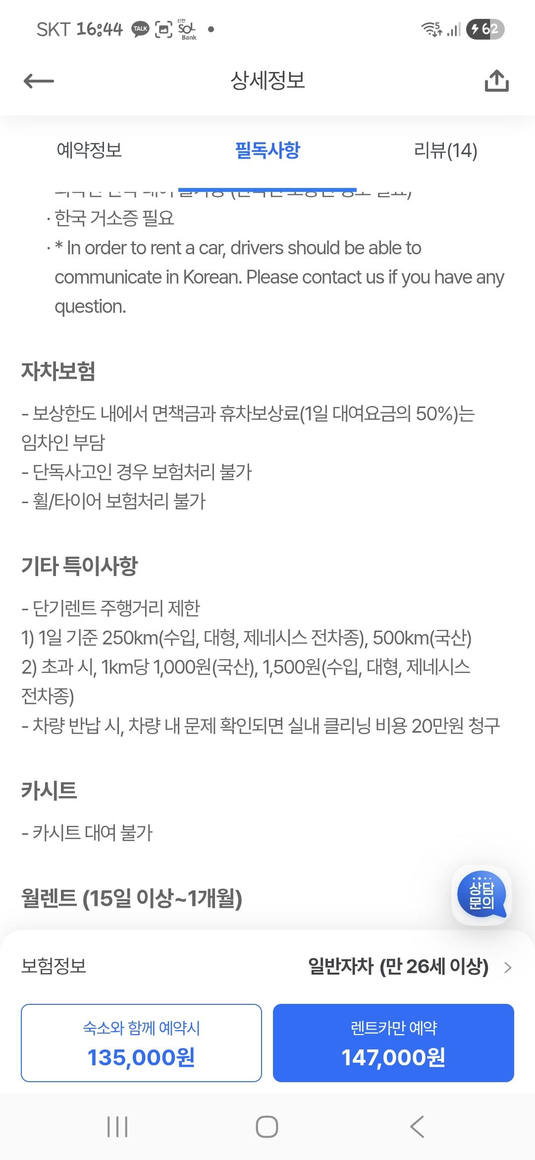 Screenshot_20260525_164421.jpg