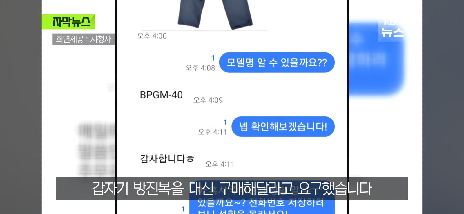 Screenshot_20260525_134558_YouTube.jpg