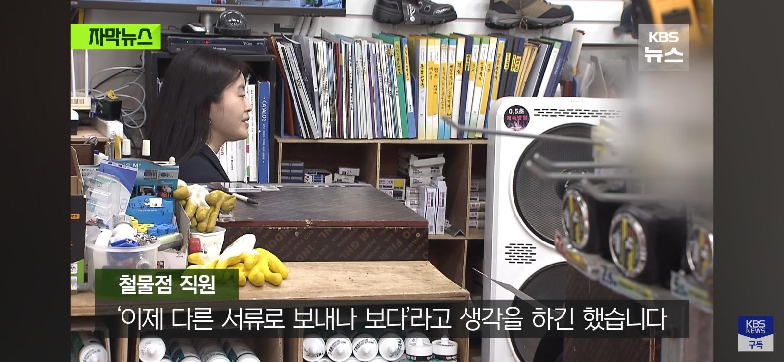 Screenshot_20260525_134614_YouTube.jpg