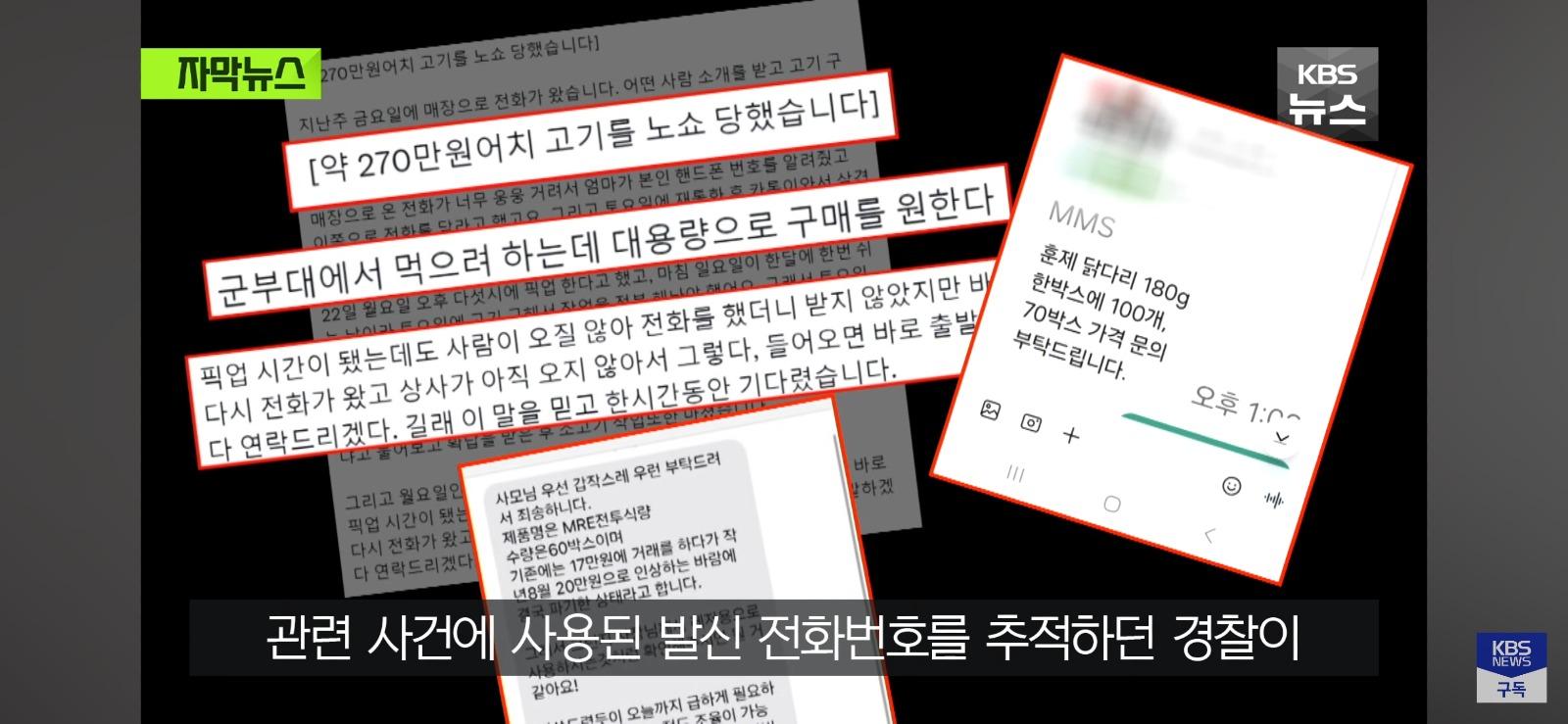 Screenshot_20260525_134628_YouTube.jpg