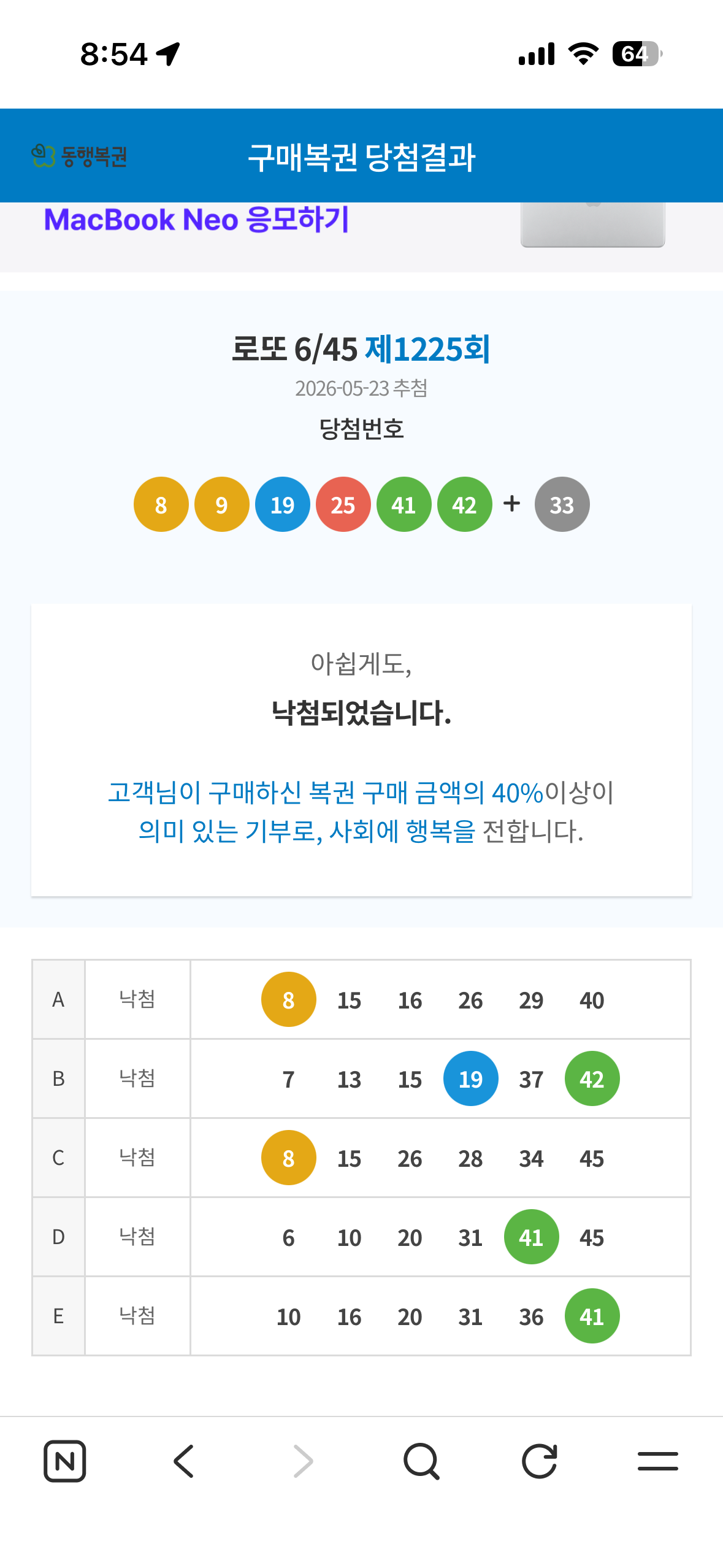 KakaoTalk_20260526_085458291.png