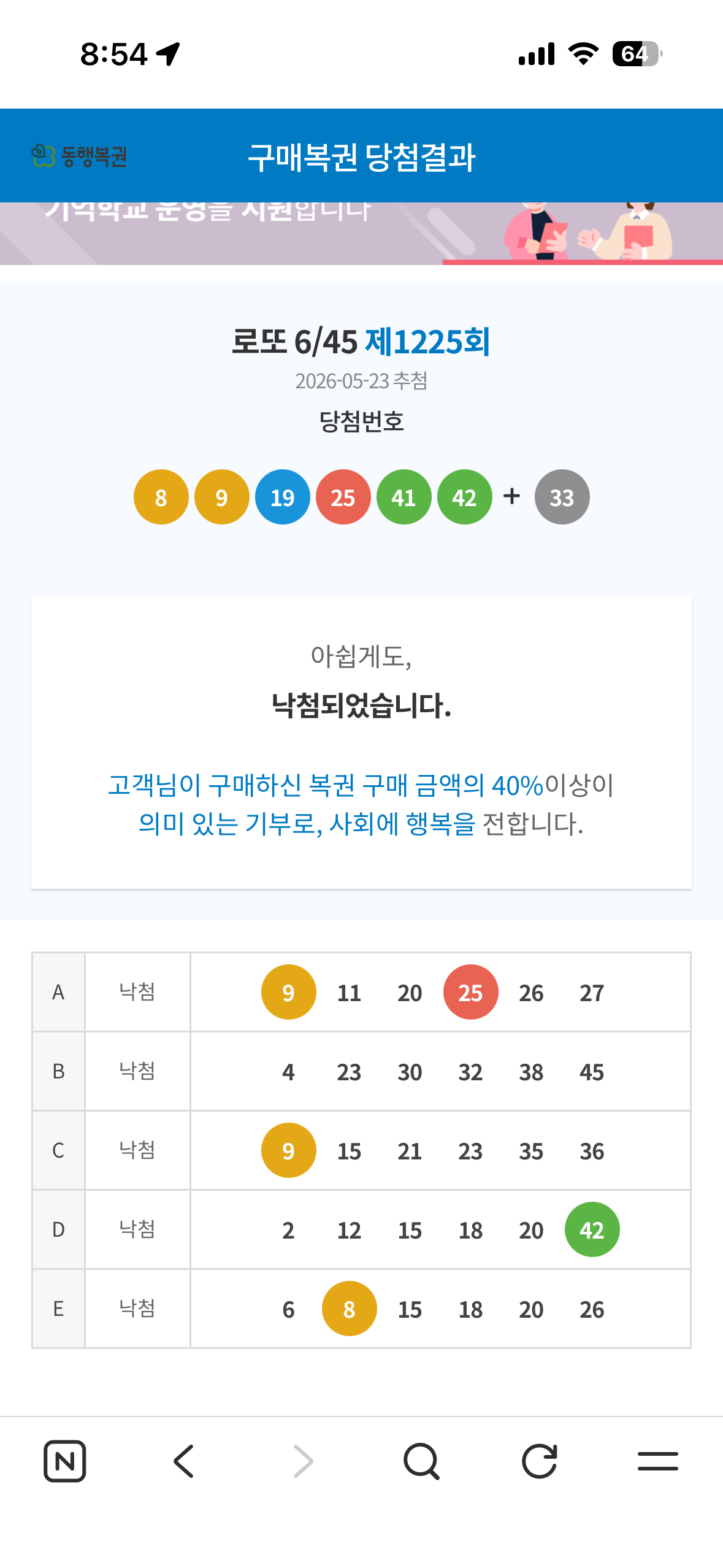 KakaoTalk_20260526_085458291_01.png