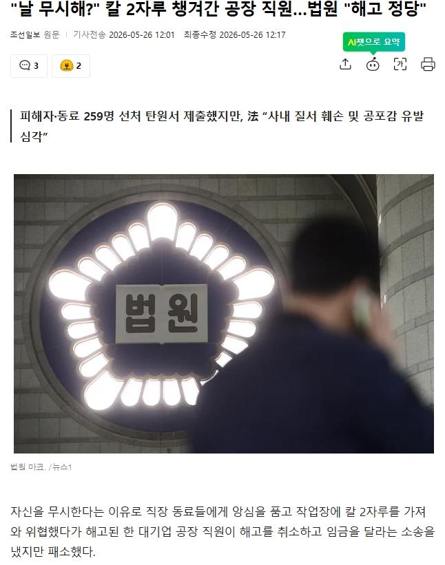 스크린샷_26-5-2026_124224_news.nate.com.jpeg