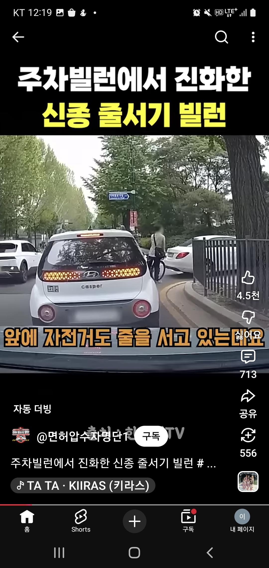 Screenshot_20260526_121947_YouTube.jpg