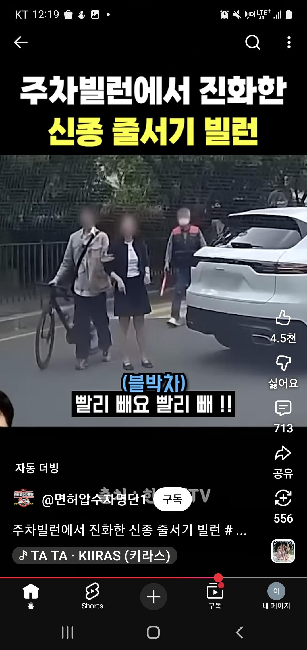 Screenshot_20260526_121926_YouTube.jpg