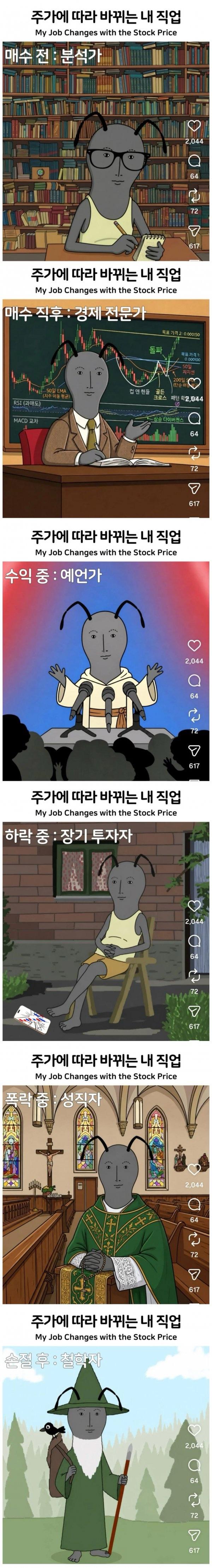 주식.jpg