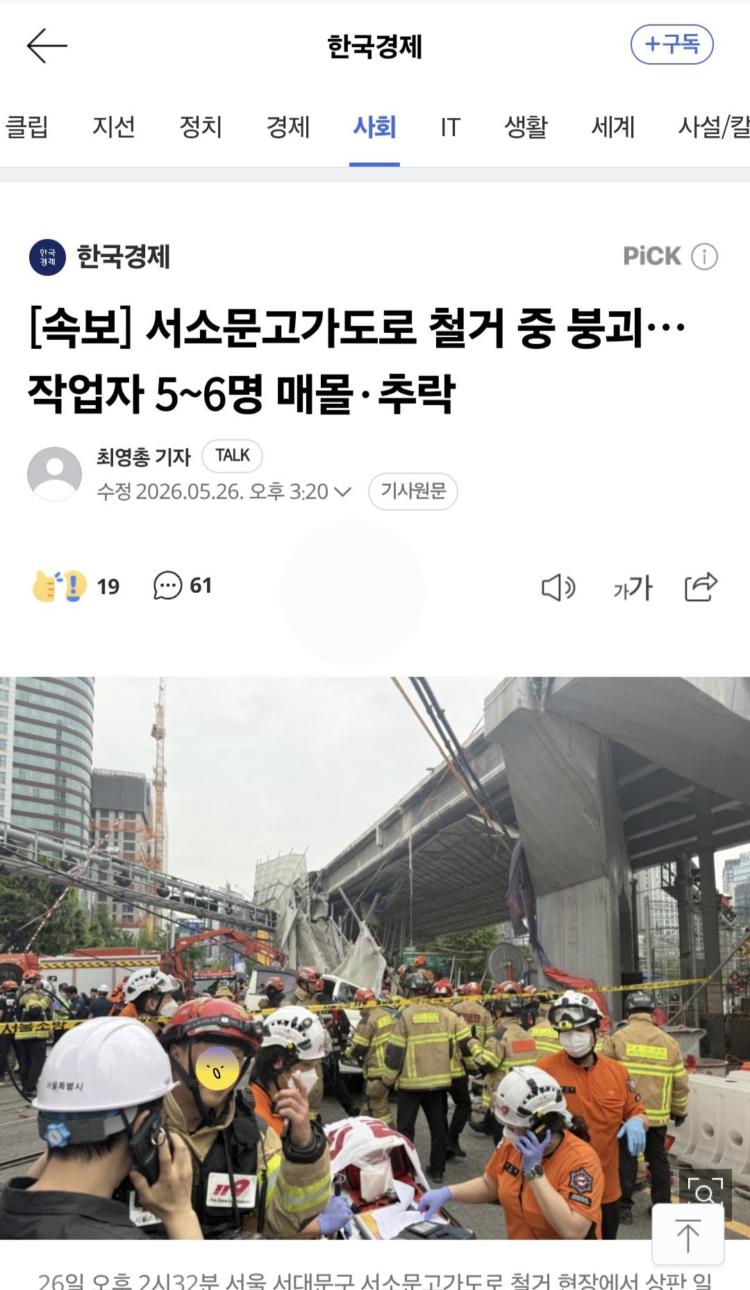 Screenshot_20260526_154638_Samsung Browser.jpg