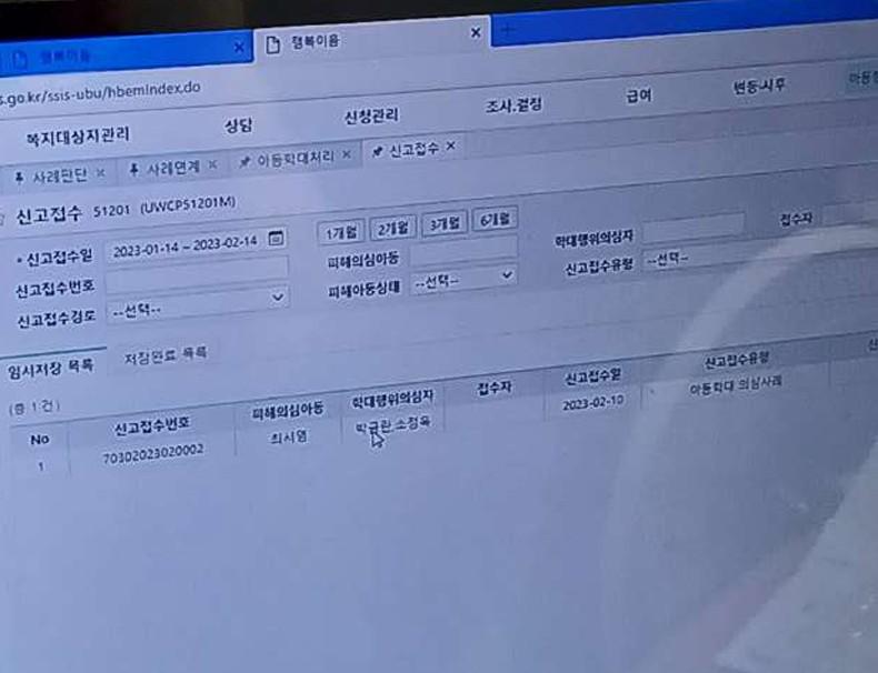 이음 박금란 소정옥-확대.jpg