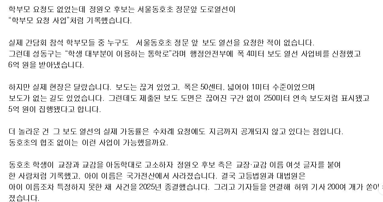 엄마의 탄원서.jpg