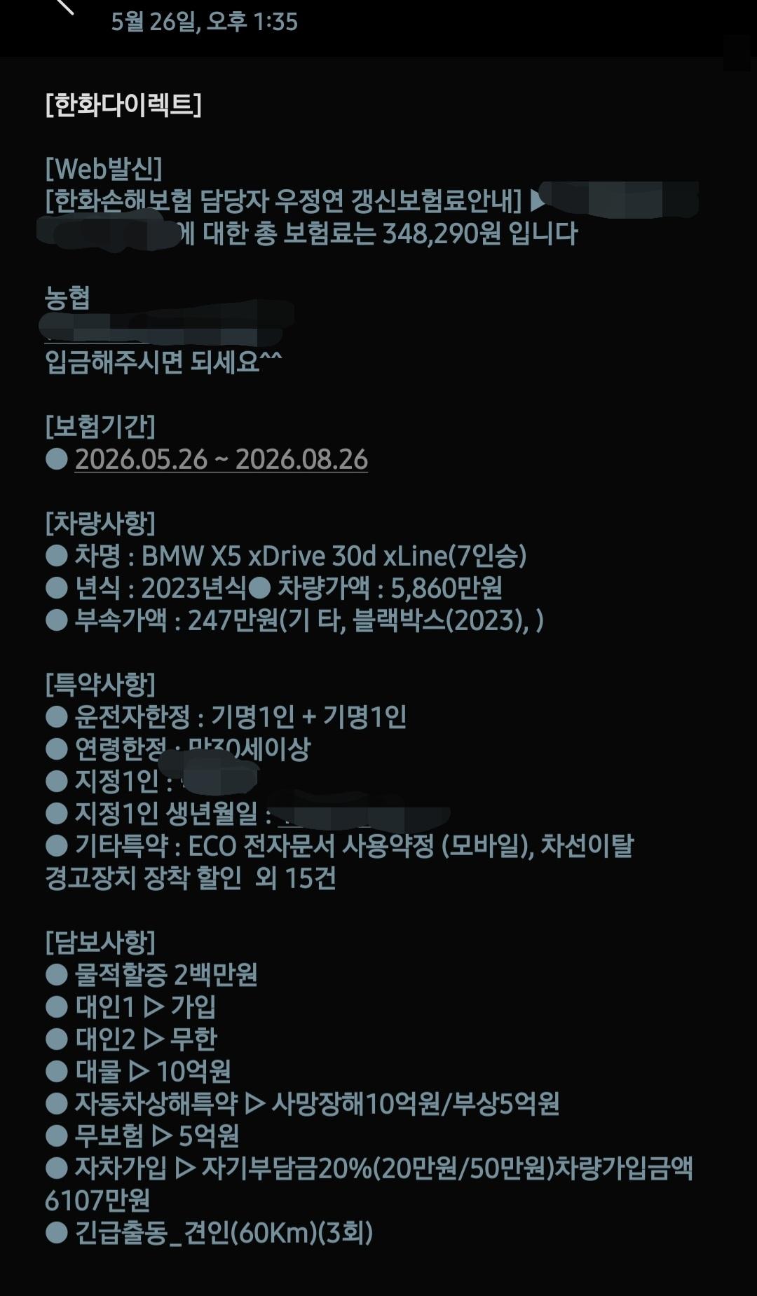 1000081678.jpg