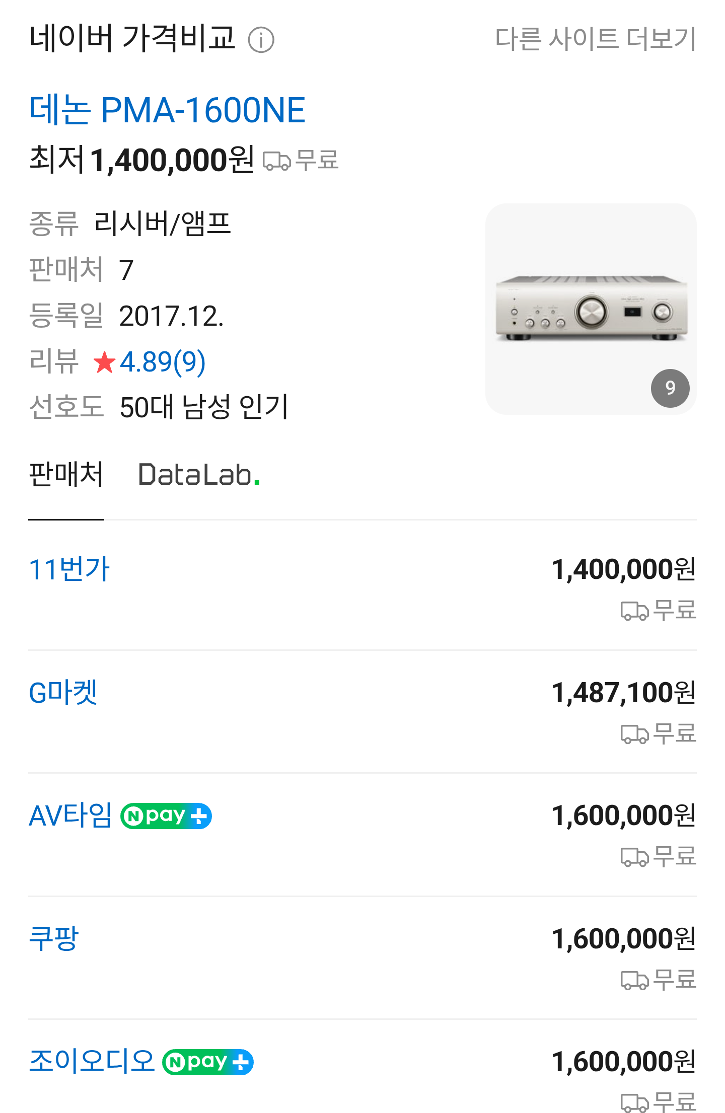 Screenshot_20260526-184411_(1).png