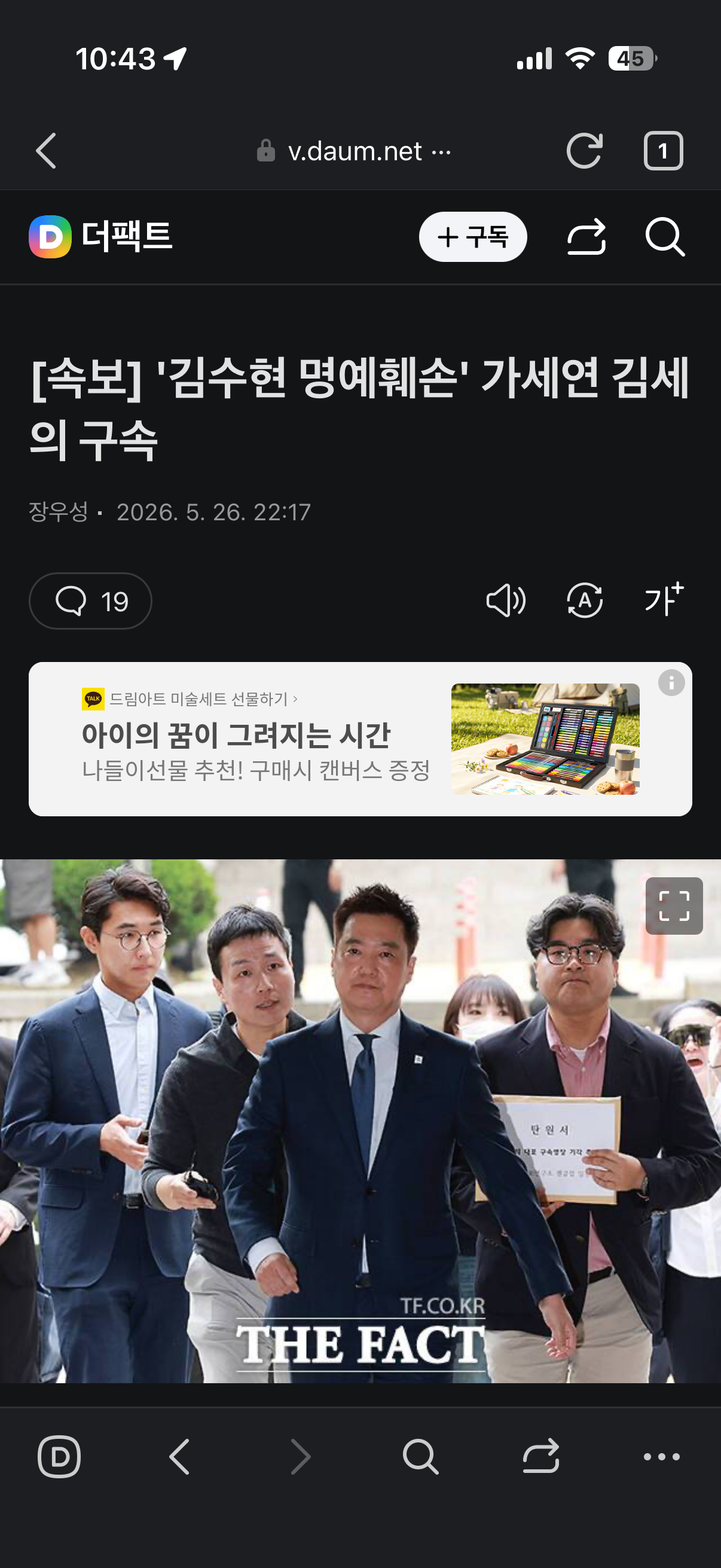 IMG_1786.png
