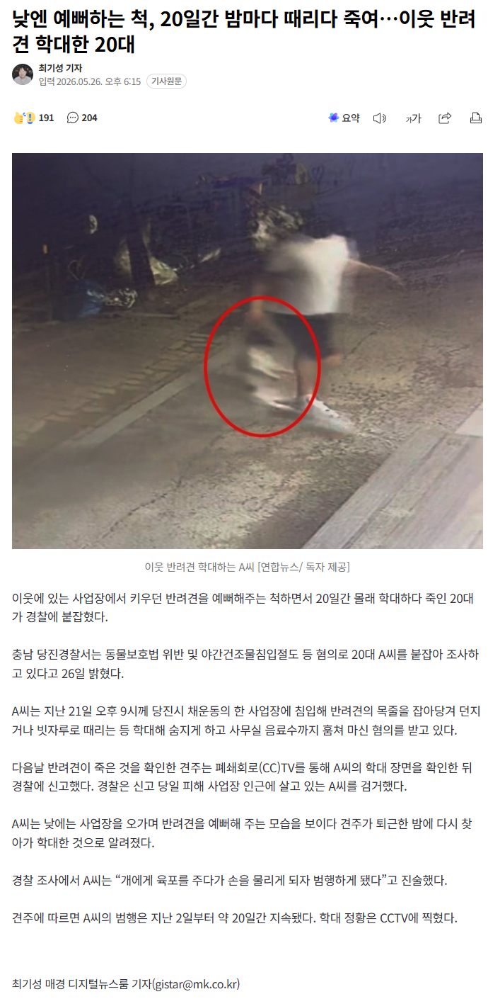클릭하시면 원본 이미지를 보실 수 있습니다.