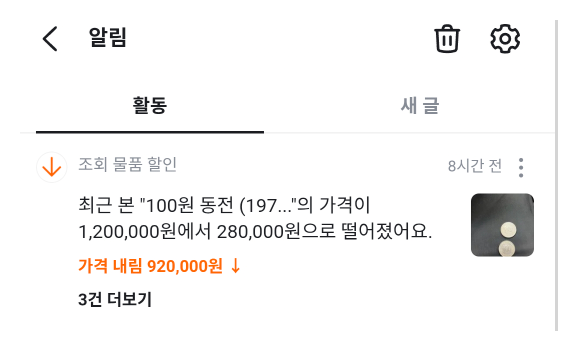 1000020608.png