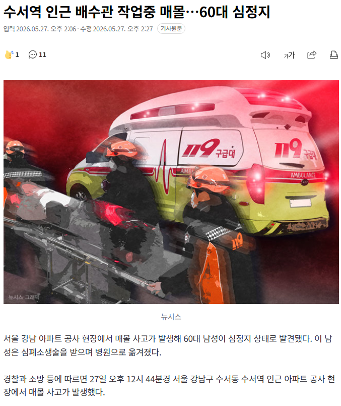 클릭하시면 원본 이미지를 보실 수 있습니다.