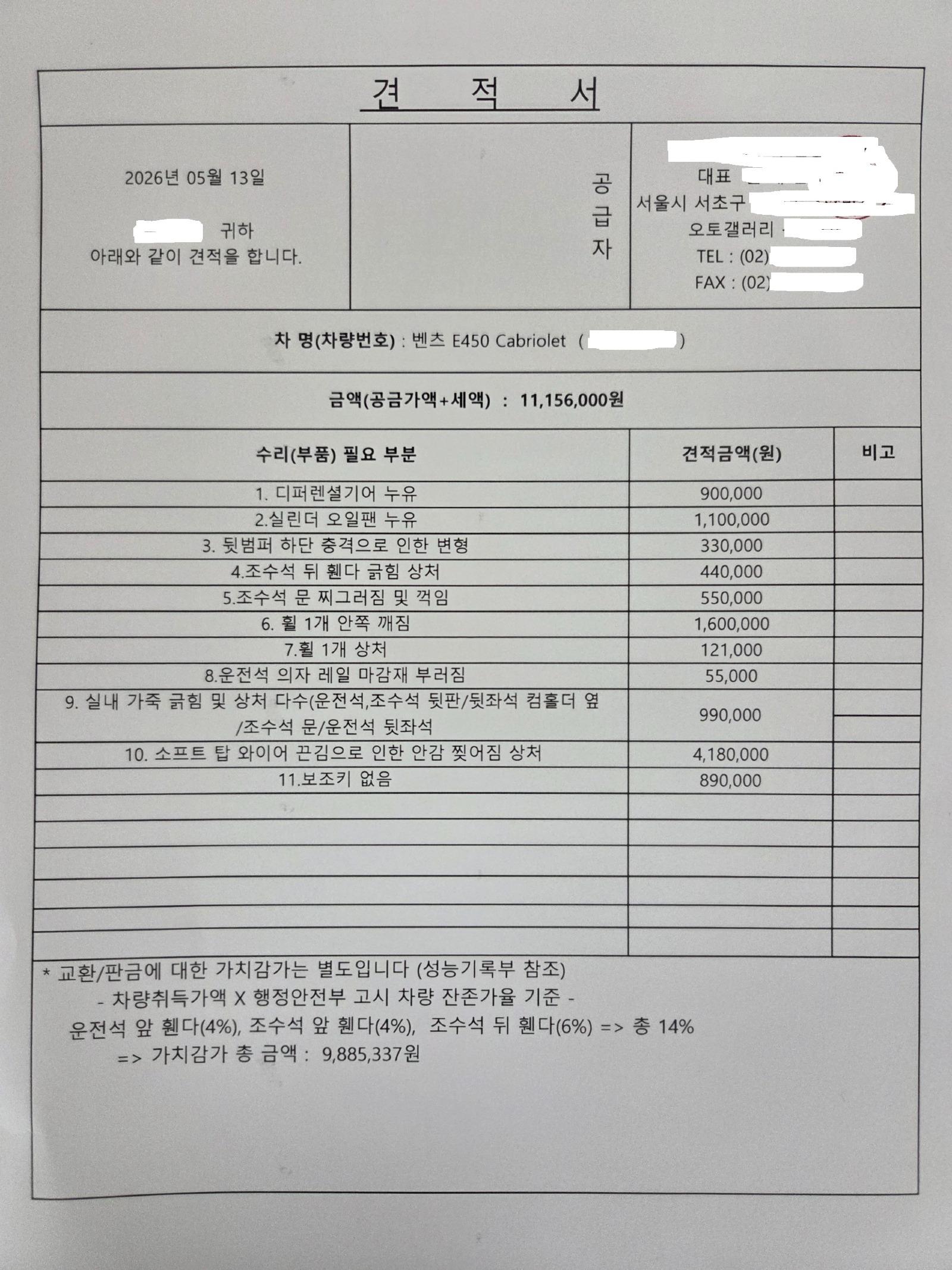 KakaoTalk_20260519_130138171.jpg