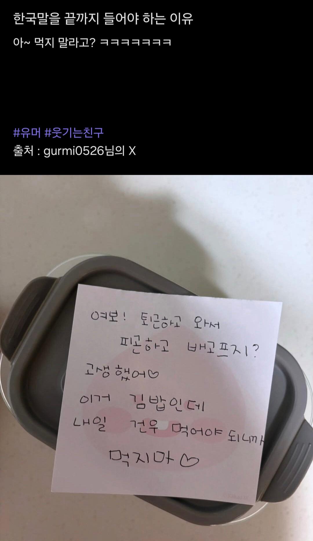 클릭하시면 원본 이미지를 보실 수 있습니다.