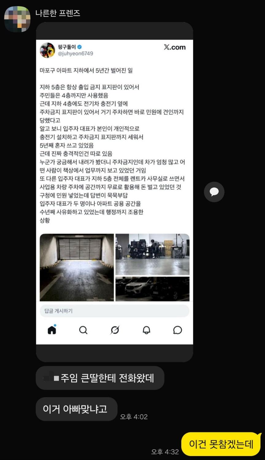 클릭하시면 원본 이미지를 보실 수 있습니다.