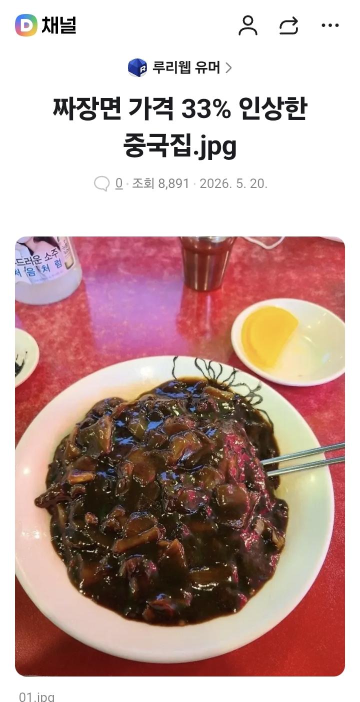 클릭하시면 원본 이미지를 보실 수 있습니다.