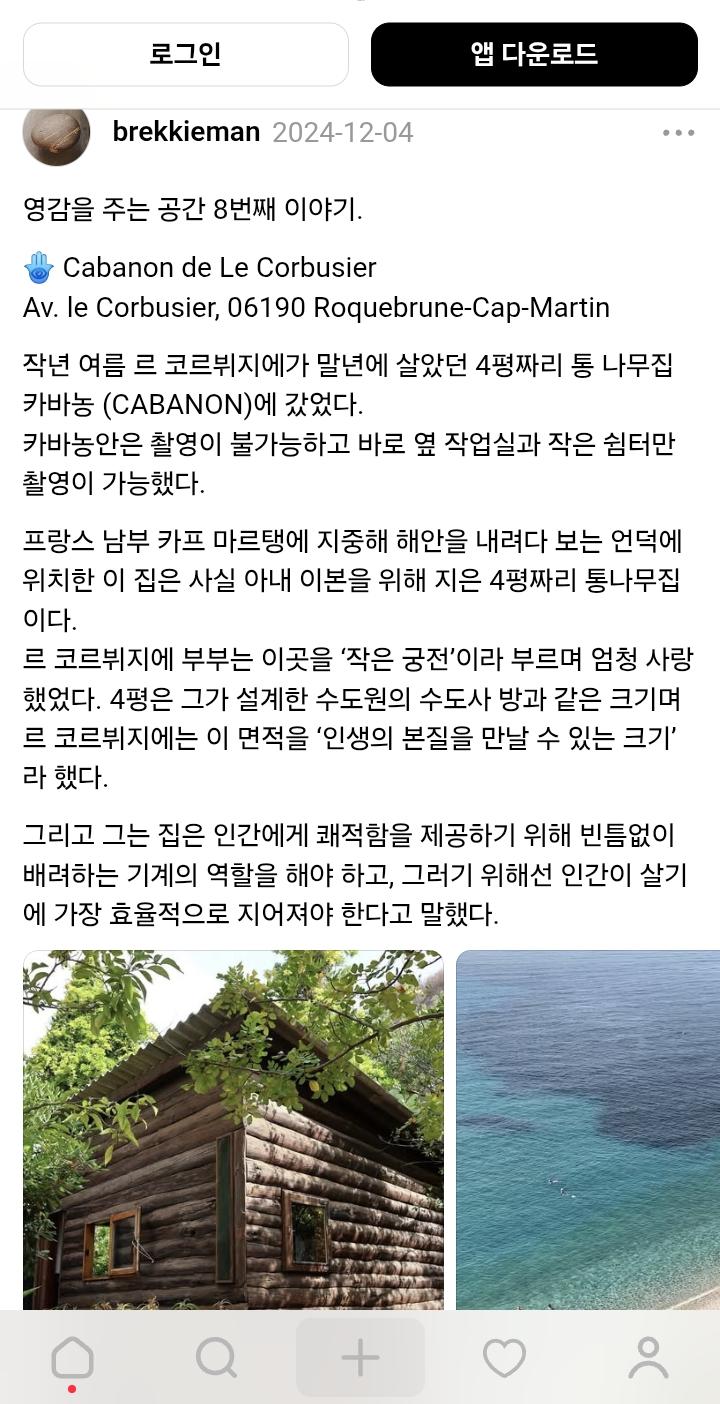 클릭하시면 원본 이미지를 보실 수 있습니다.