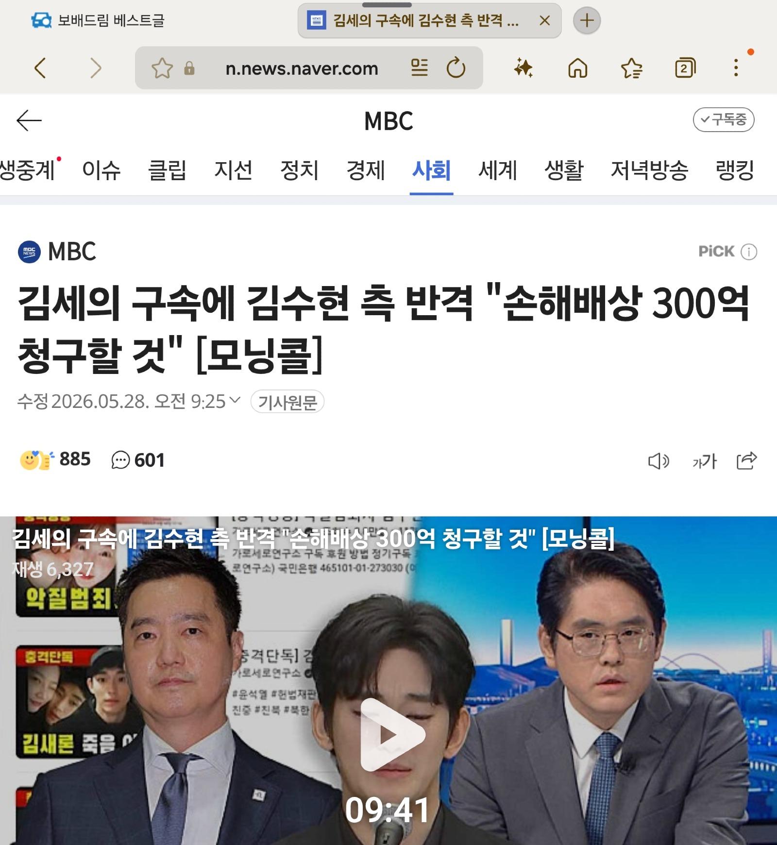 Screenshot_20260528_121354_Samsung Browser.jpg