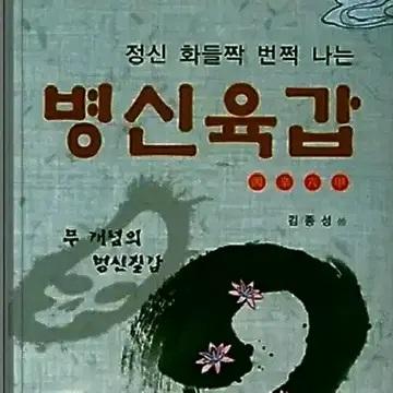 병신3.jpg