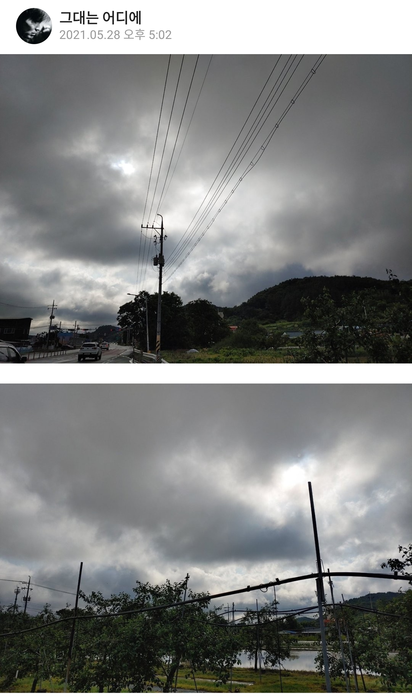Screenshot_20260528-205842_(1).png